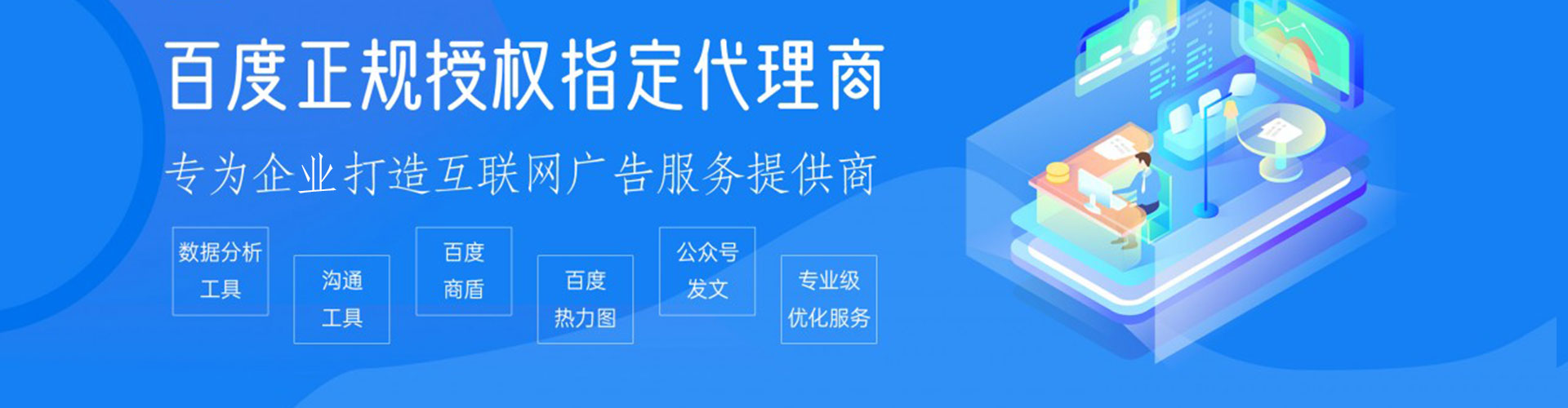 亭湖信息流怎么做